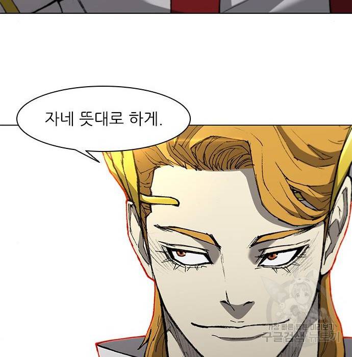 무사만리행 111화 67