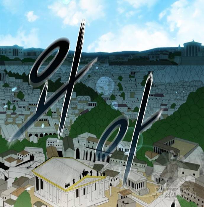 무사만리행 111화 70