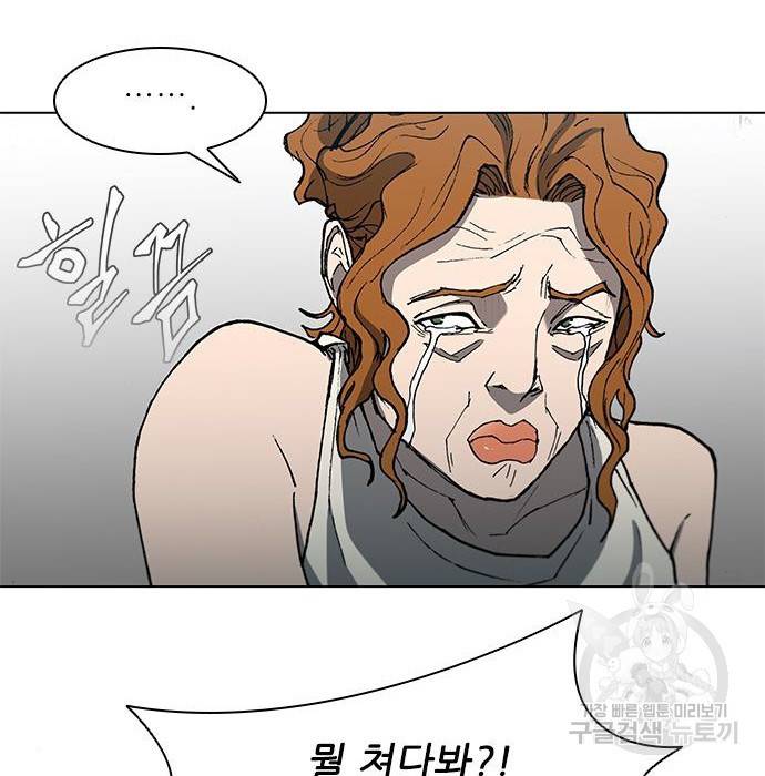 무사만리행 111화 77