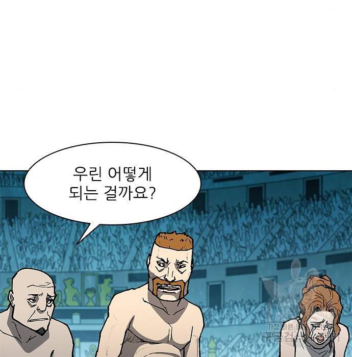 무사만리행 111화 80