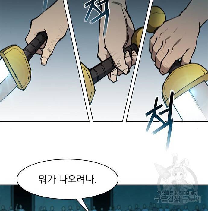 무사만리행 111화 89