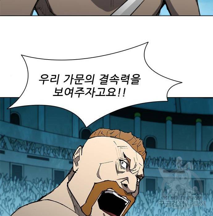 무사만리행 111화 92