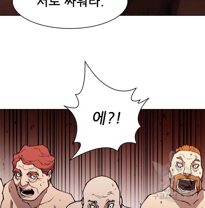 무사만리행 111화 97