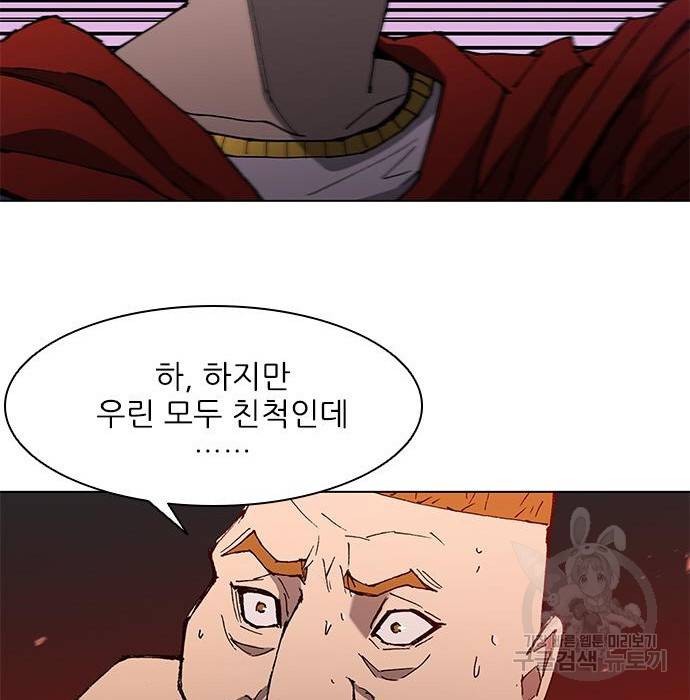 무사만리행 111화 101