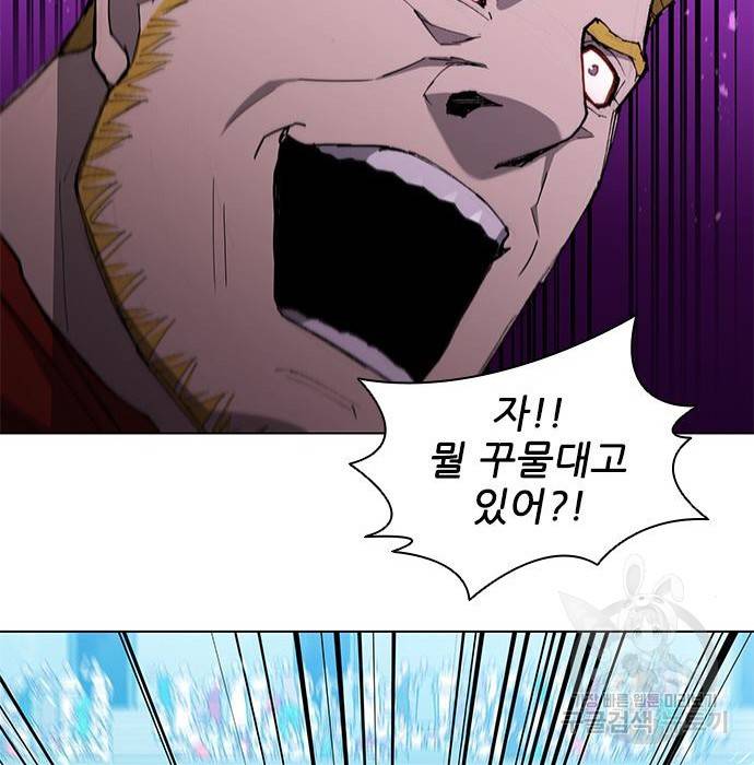 무사만리행 111화 103