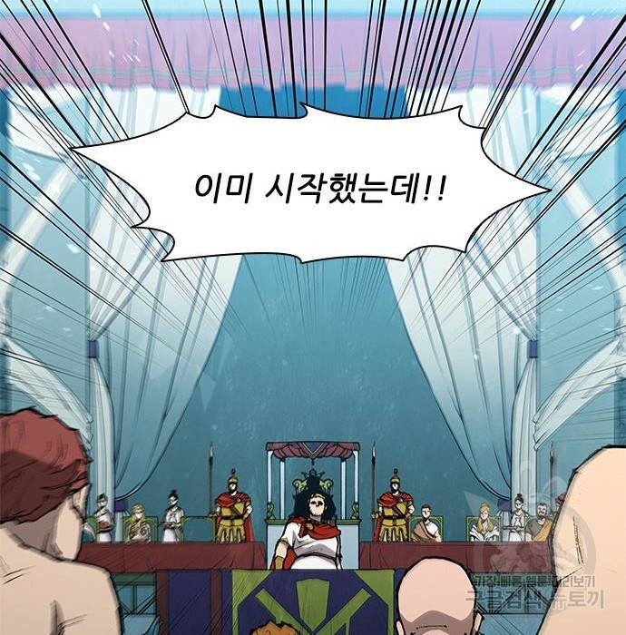 무사만리행 111화 104