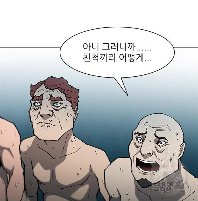 무사만리행 111화 106
