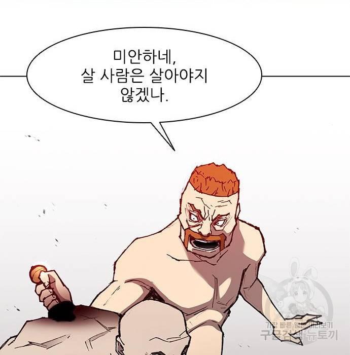 무사만리행 111화 108