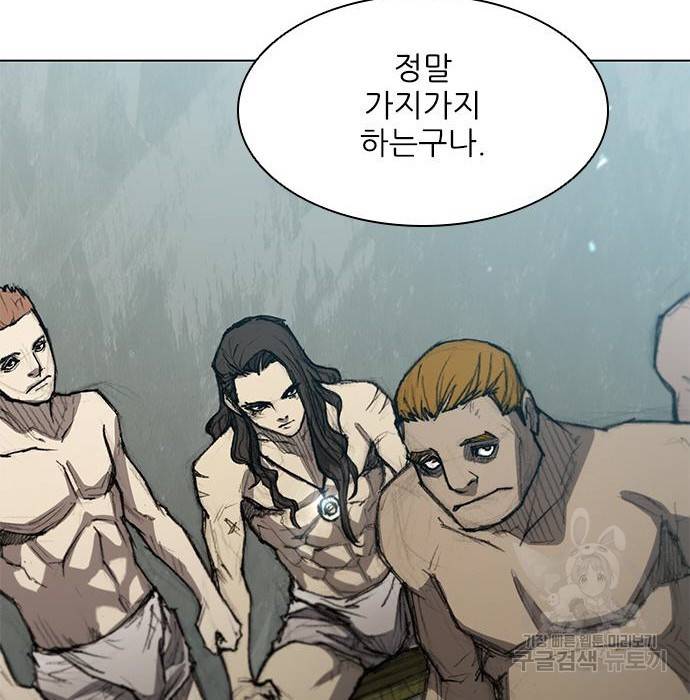 무사만리행 111화 123