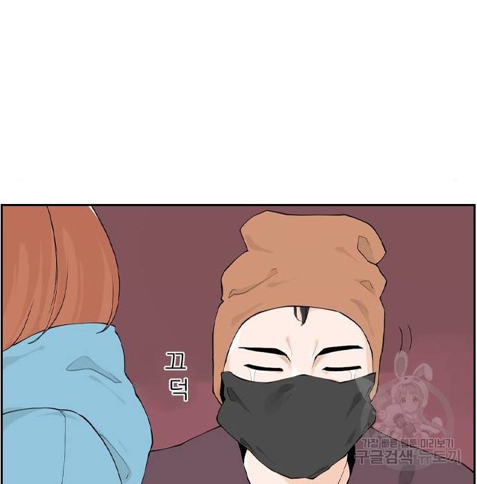 죄송한데 주인공이세요? 11화 51