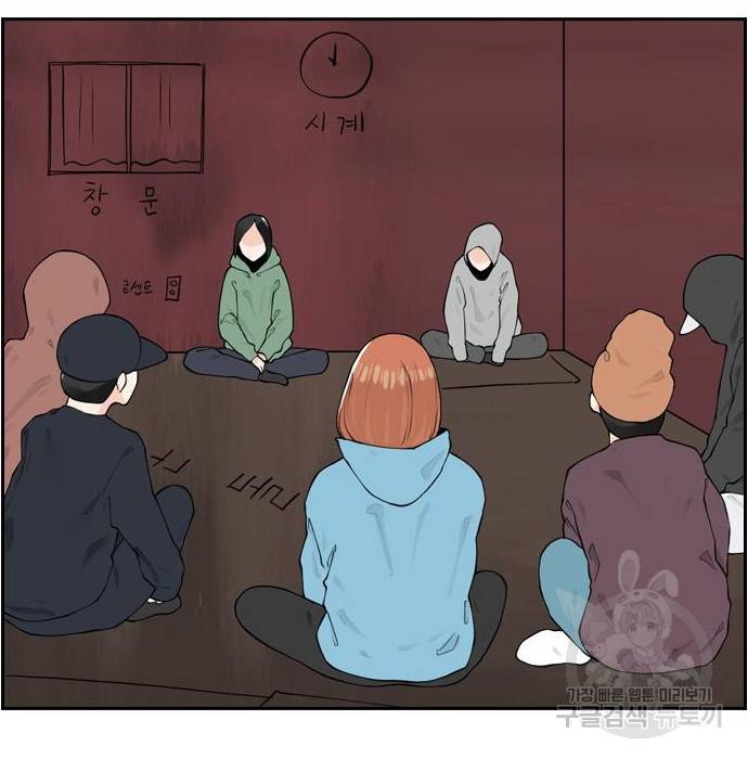 죄송한데 주인공이세요? 11화 67