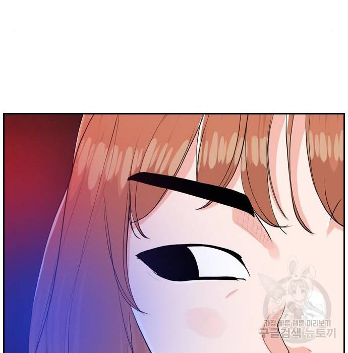 죄송한데 주인공이세요? 11화 101