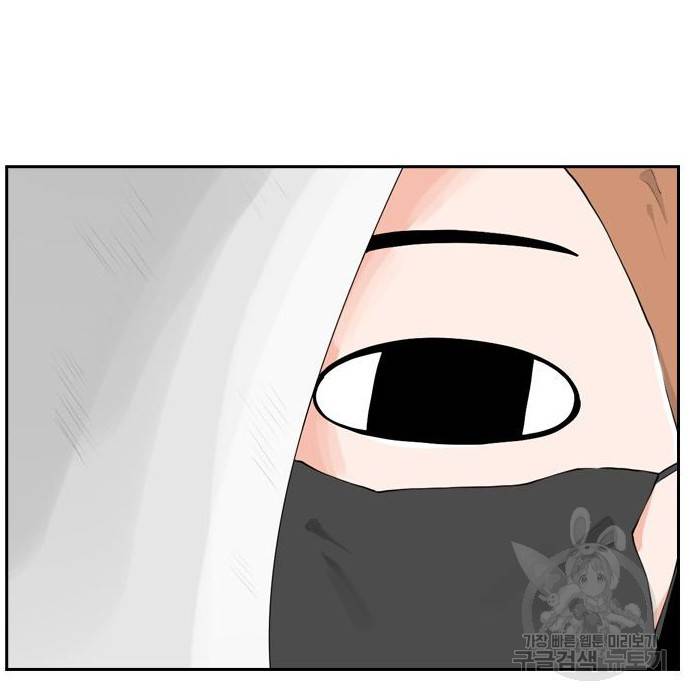 죄송한데 주인공이세요? 11화 113
