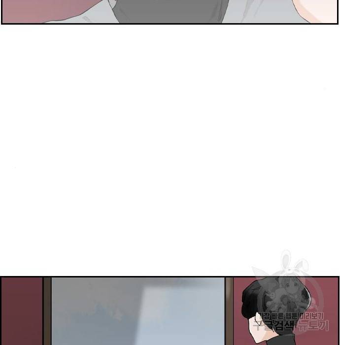 죄송한데 주인공이세요? 11화 135