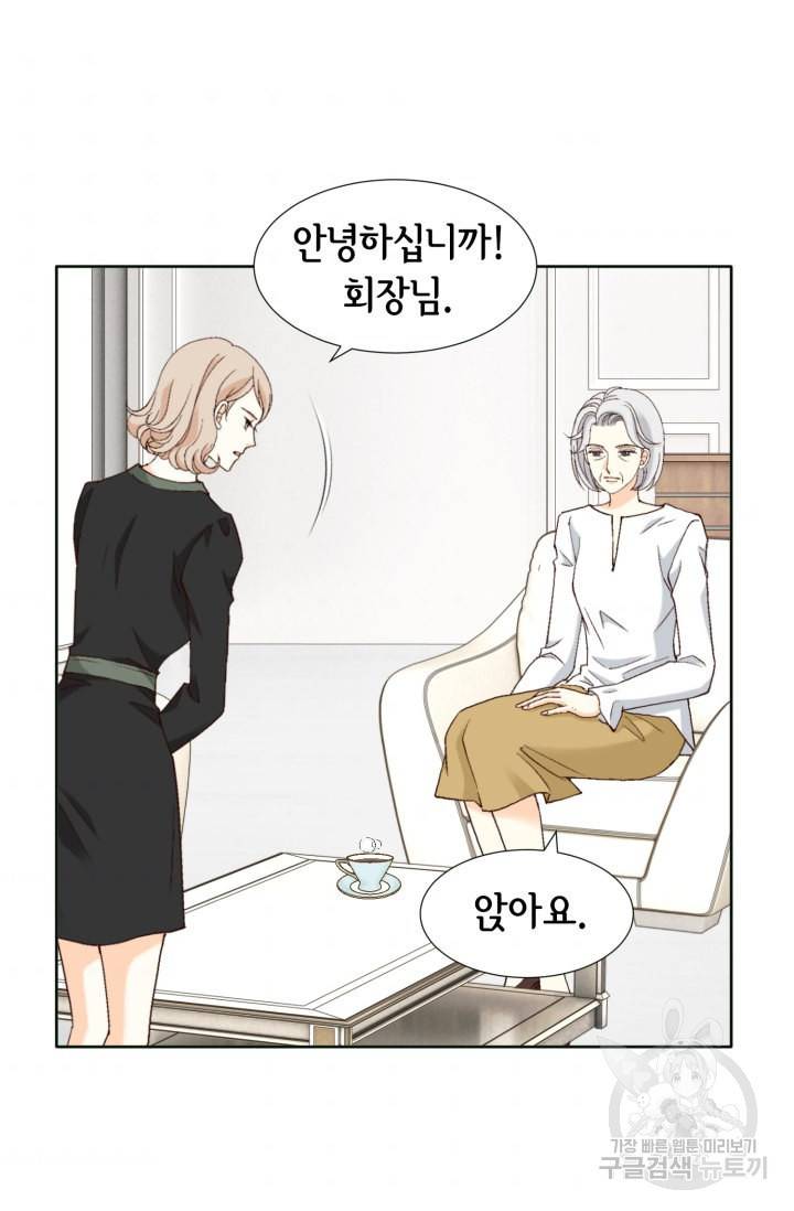 유리구두를 든 남자 56화 5