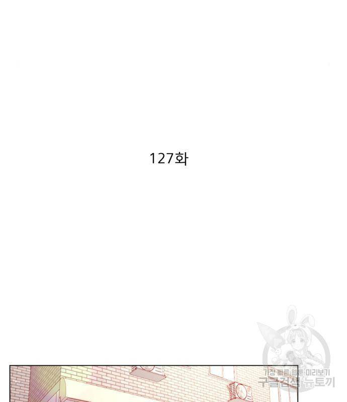 견우와 선녀 127화 2
