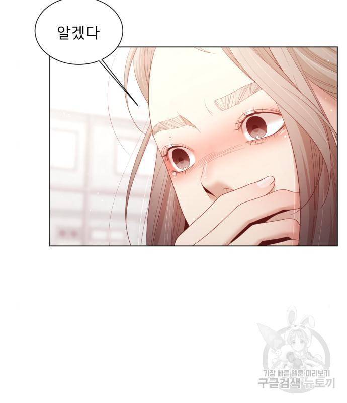 견우와 선녀 127화 8