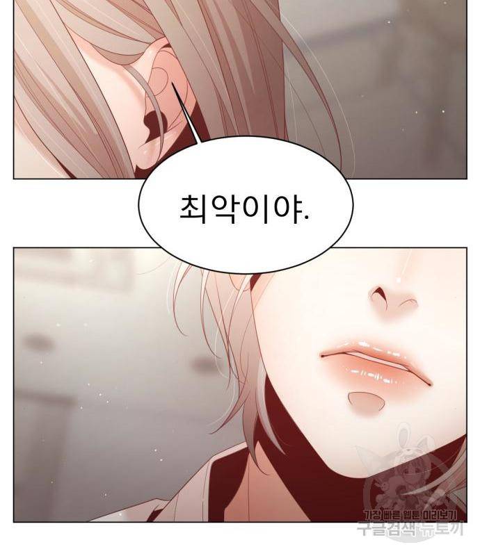 견우와 선녀 127화 16