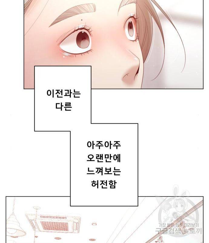 견우와 선녀 127화 28