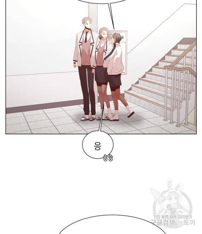 견우와 선녀 127화 32
