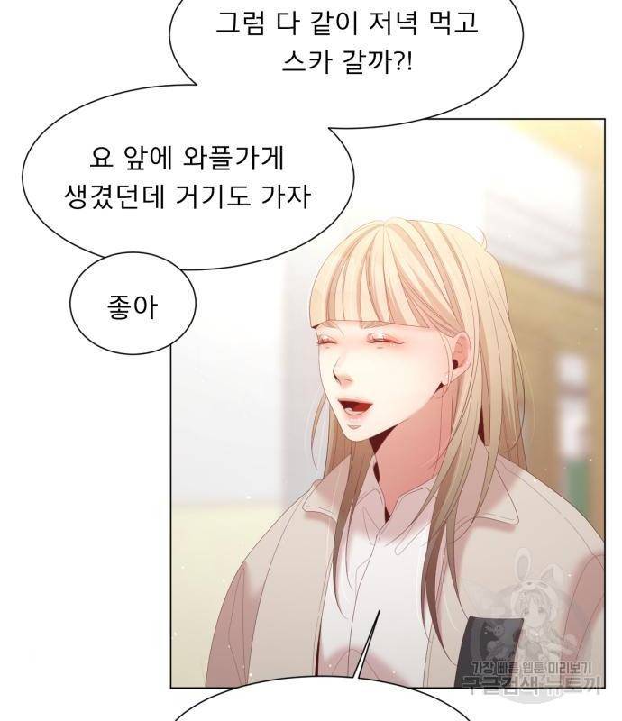 견우와 선녀 127화 33