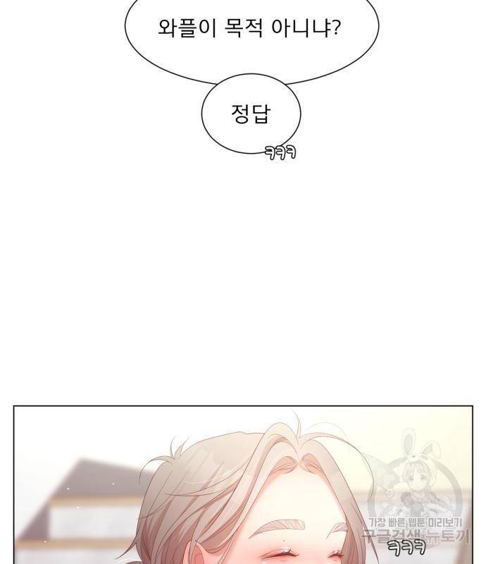 견우와 선녀 127화 34