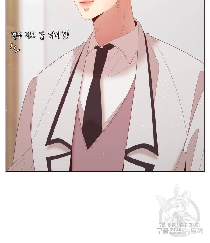 견우와 선녀 127화 37