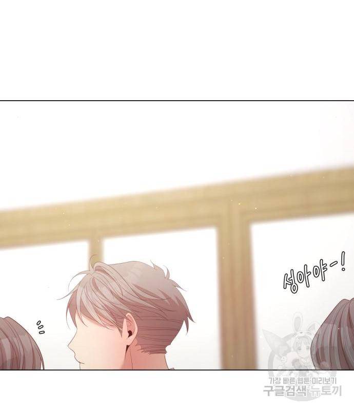 견우와 선녀 127화 44