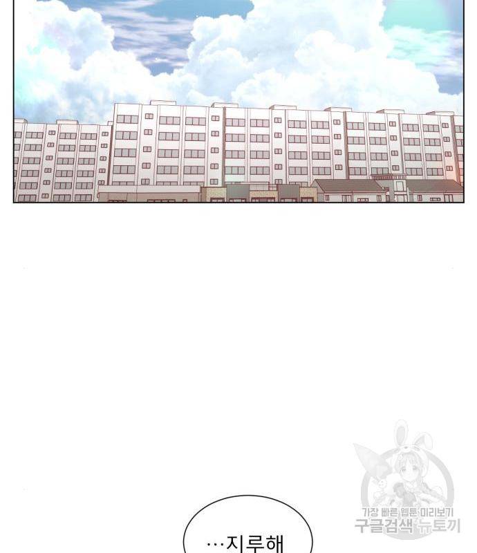 견우와 선녀 127화 49
