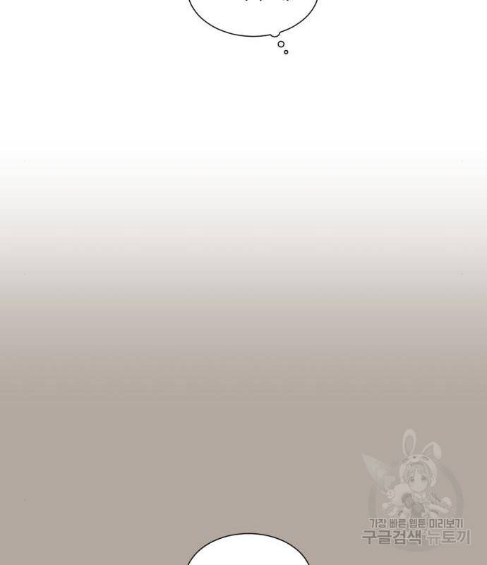 견우와 선녀 127화 50