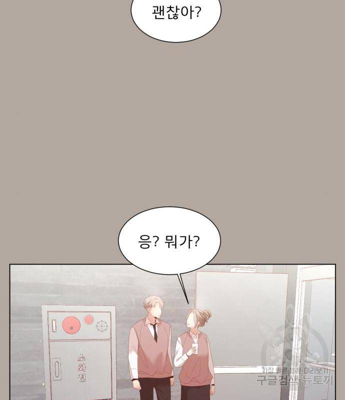 견우와 선녀 127화 51
