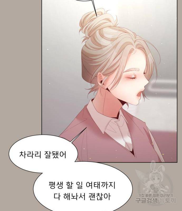견우와 선녀 127화 54