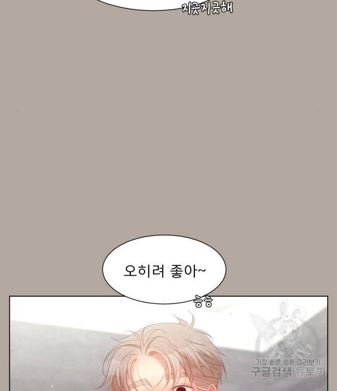 견우와 선녀 127화 55