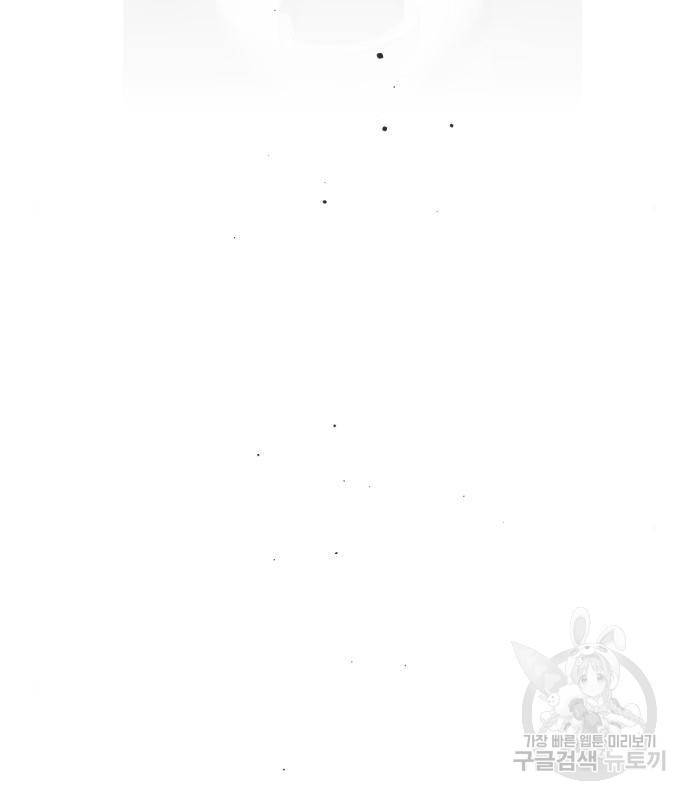 견우와 선녀 127화 63