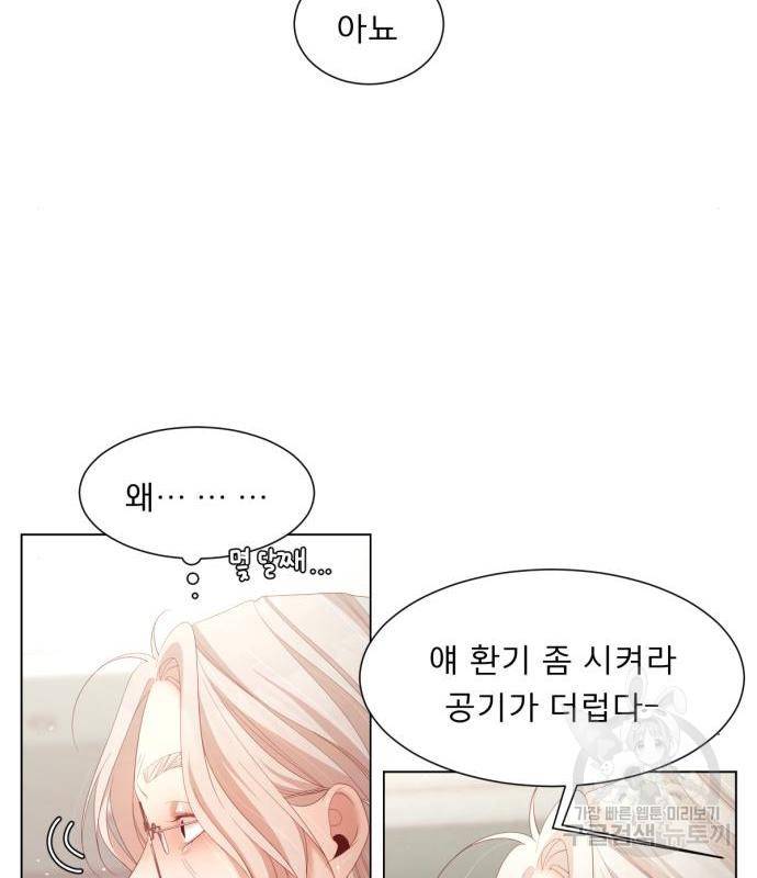 견우와 선녀 127화 72