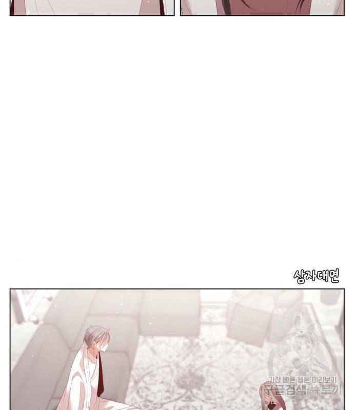 견우와 선녀 127화 78