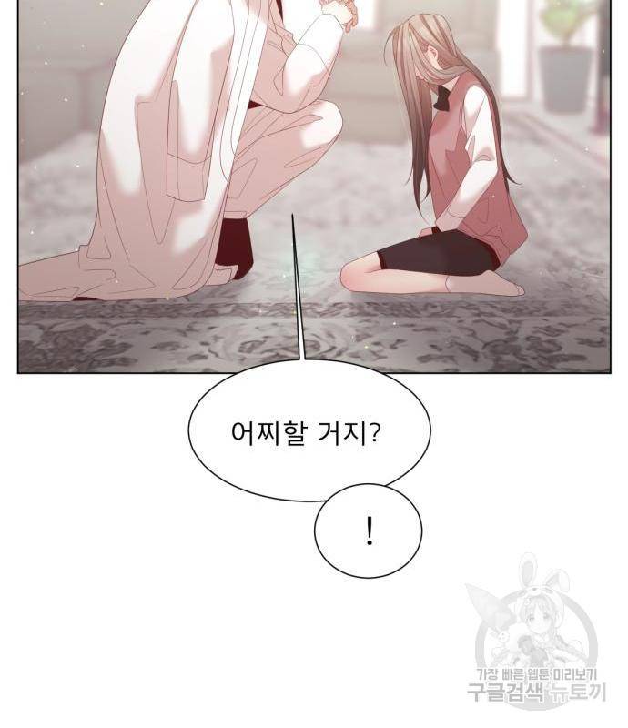 견우와 선녀 127화 90