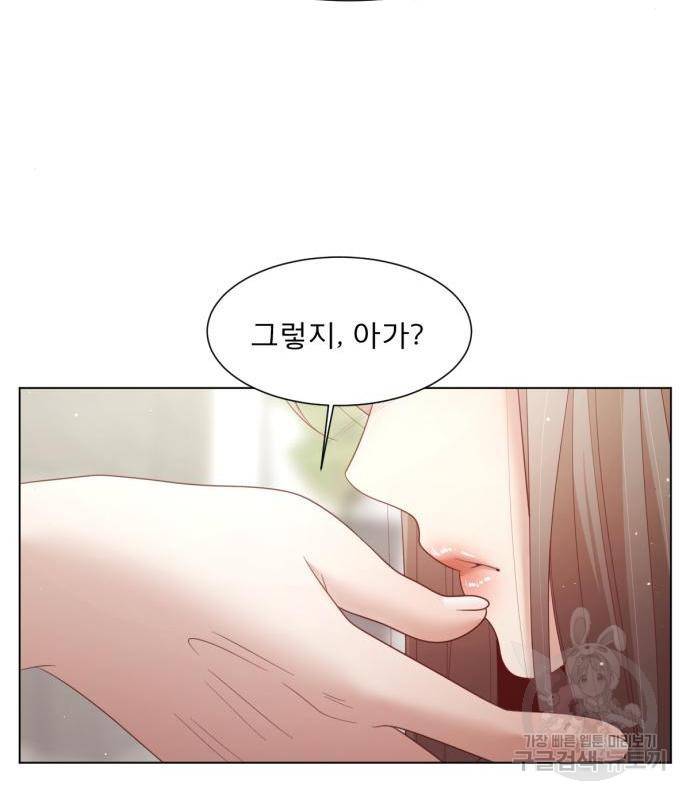 견우와 선녀 127화 96
