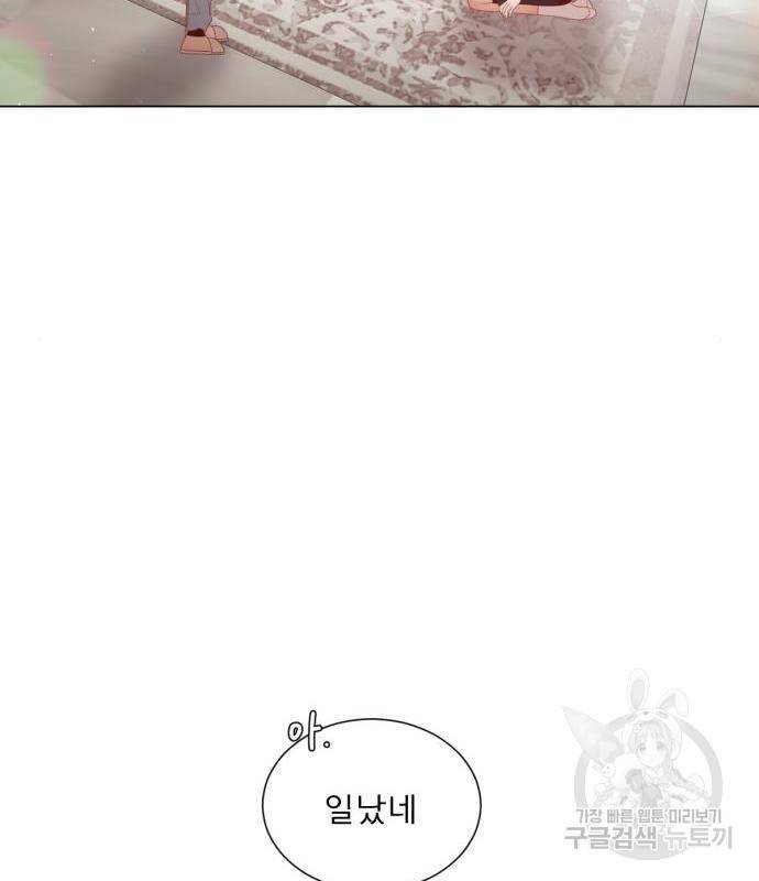 견우와 선녀 127화 108