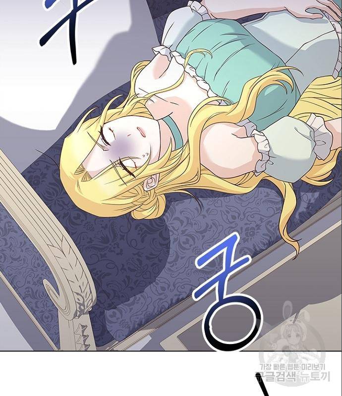 황제와의 하룻밤 70화 42