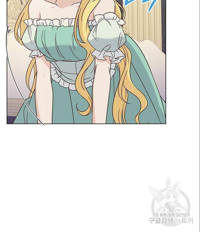 황제와의 하룻밤 70화 55