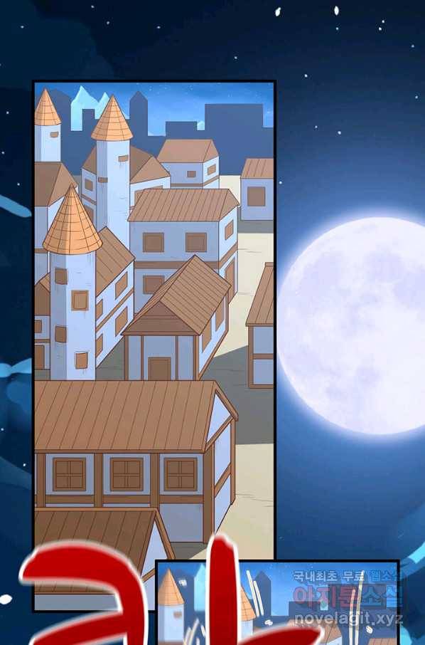 오늘부터 성주 230화 12