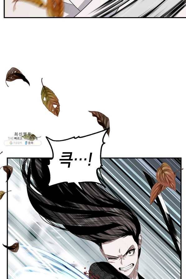 SSS급 죽어야 사는 헌터 78화 25