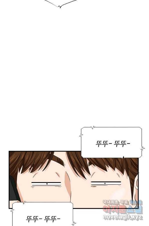 이것이 법이다 52화 10