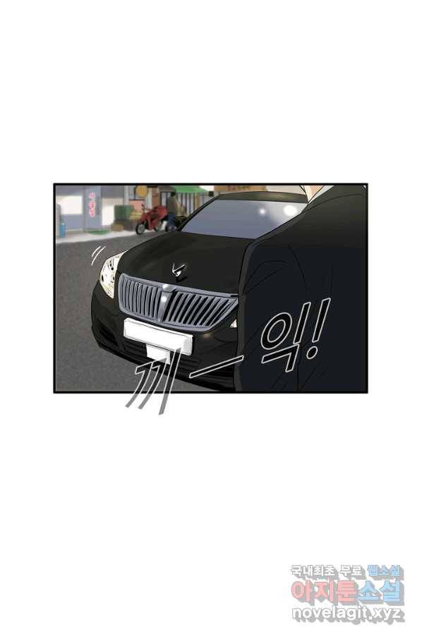 이것이 법이다 52화 14
