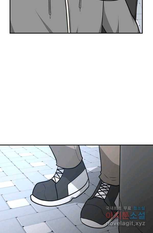 어딜 봐요 매니저님 55화 7