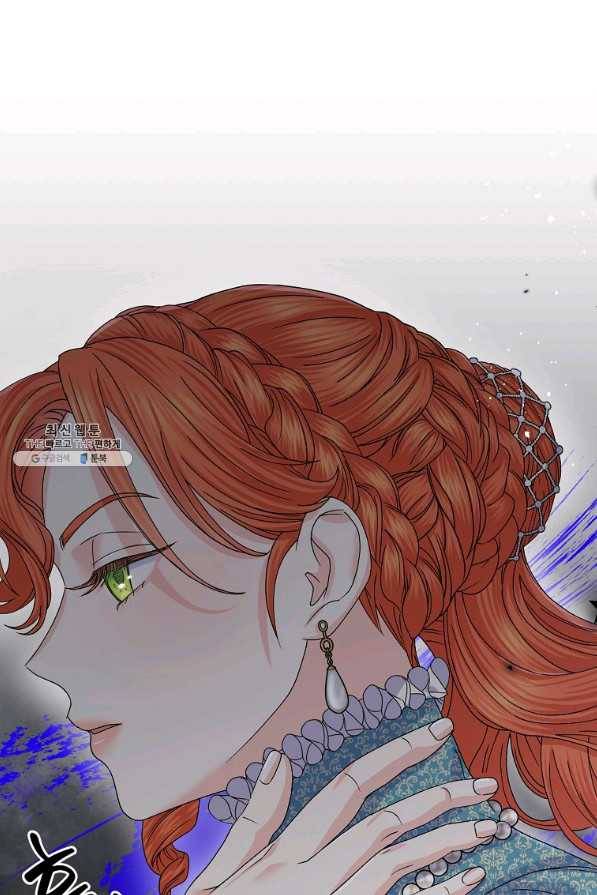 렐름 오브 퀸 -여왕의 영역- 22화 8
