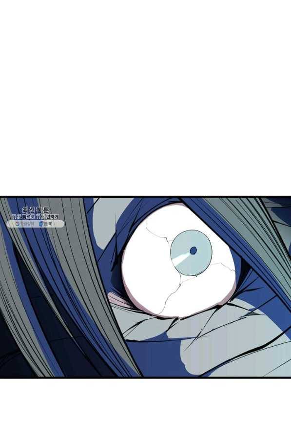 금강야차 21화 9