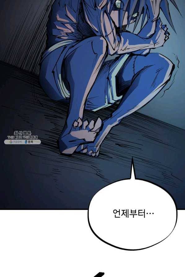 금강야차 21화 15