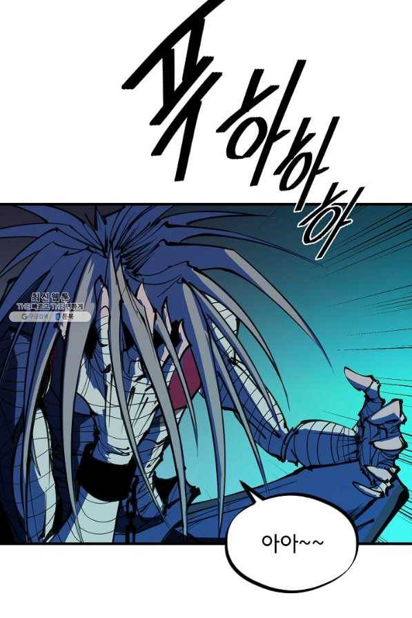 금강야차 21화 16